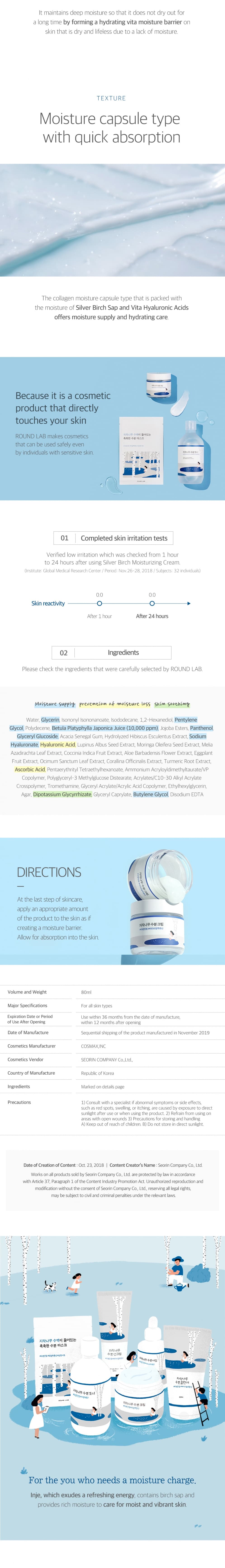 product_desktop_description